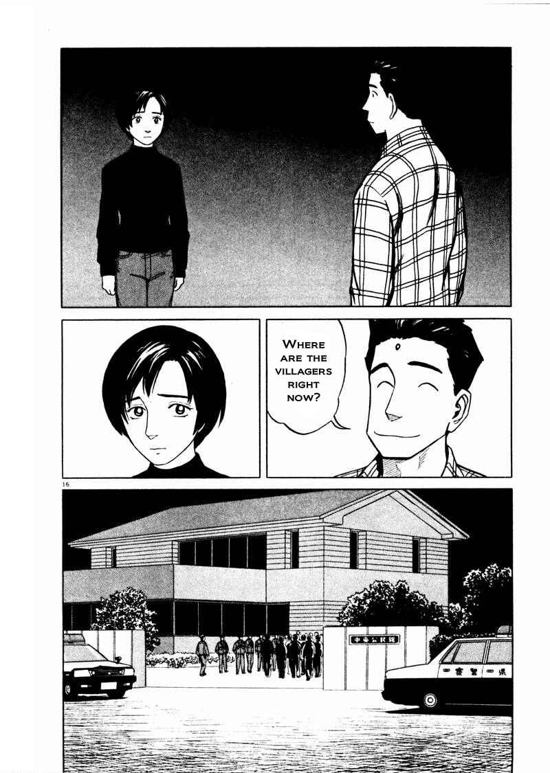 Page 16 Chapter 25 The Country of Tanabata