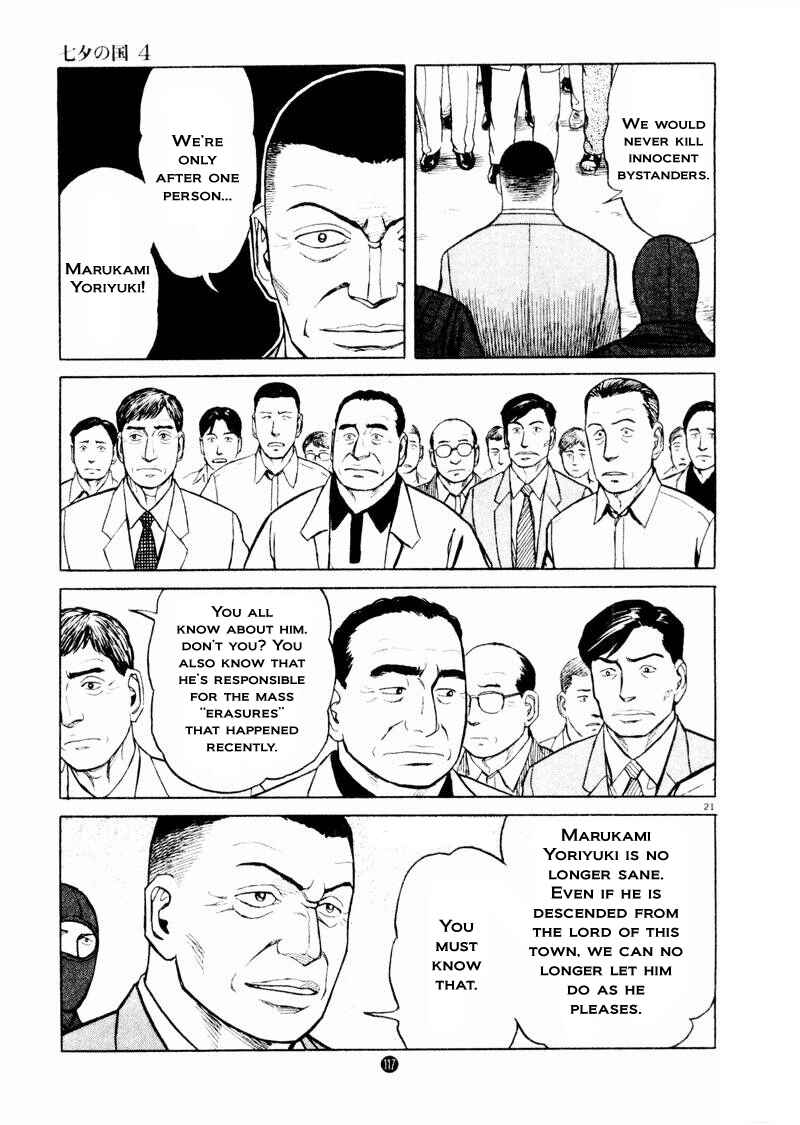 Page 21 Chapter 25 The Country of Tanabata