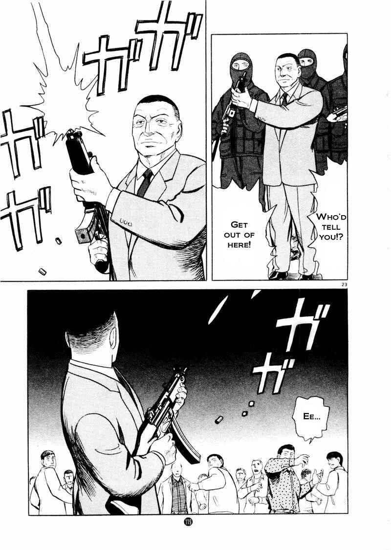 Page 23 Chapter 25 The Country of Tanabata