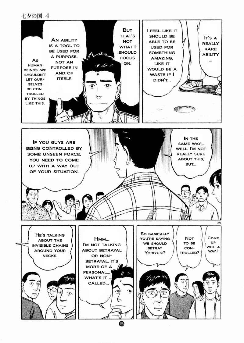 Page 29 Chapter 25 The Country of Tanabata