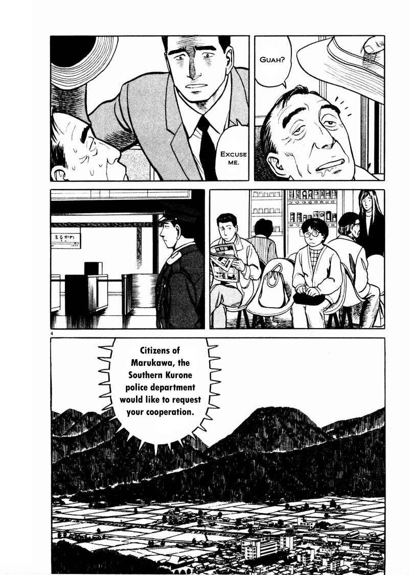 Page 4 Chapter 25 The Country of Tanabata