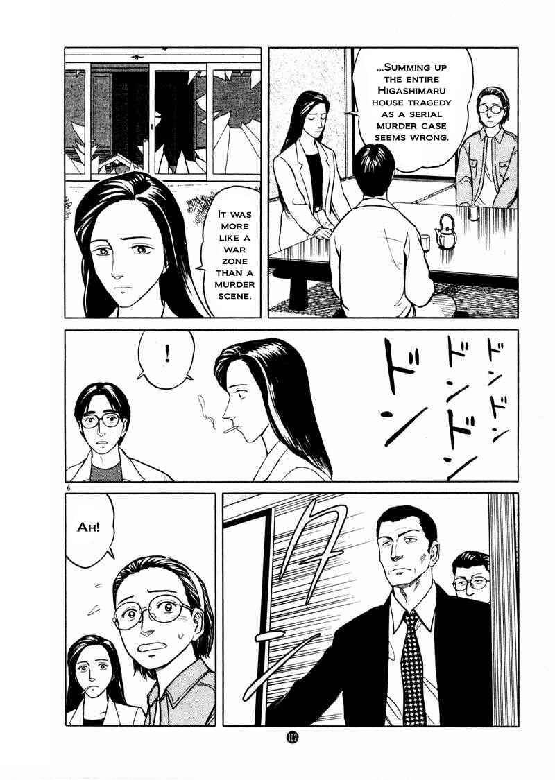 Page 6 Chapter 25 The Country of Tanabata