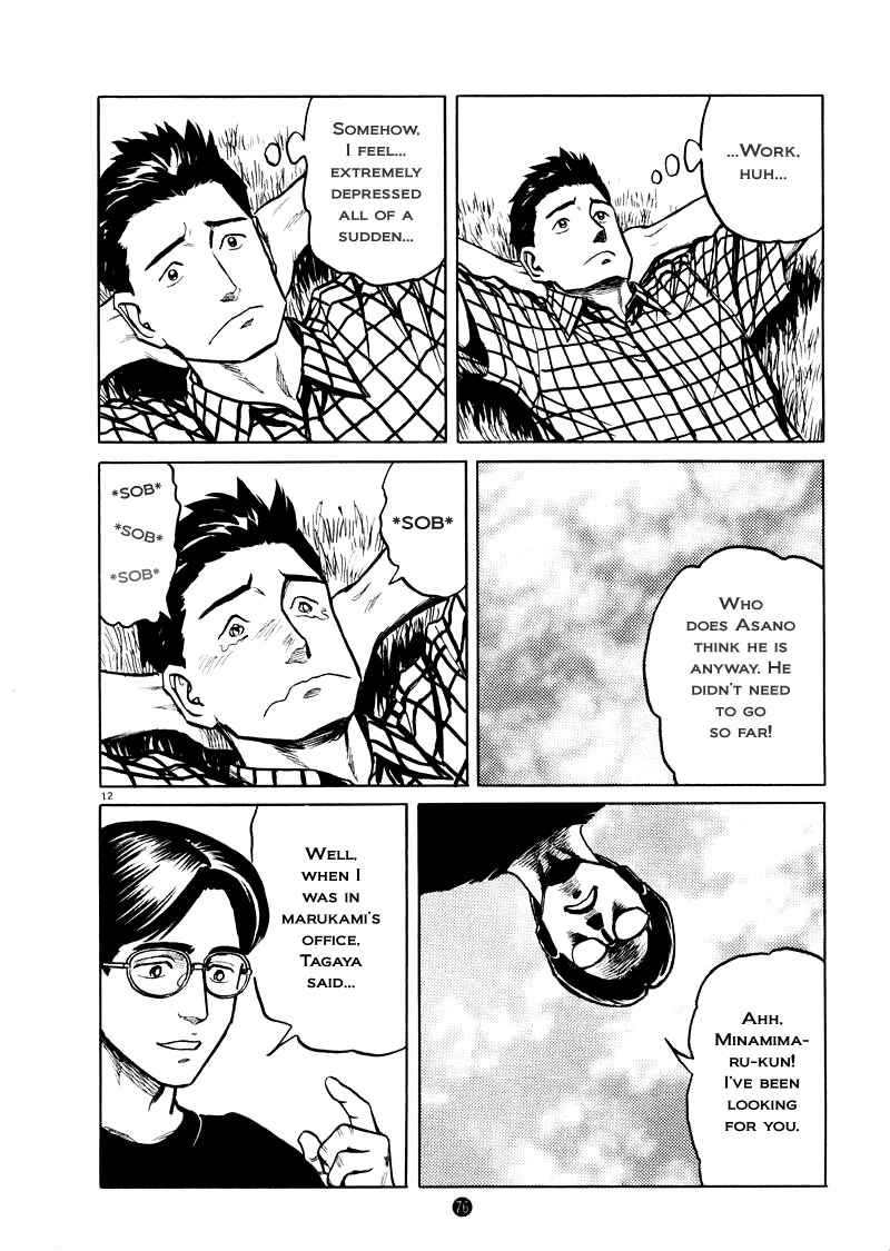 Page 12 Chapter 3 The Country of Tanabata