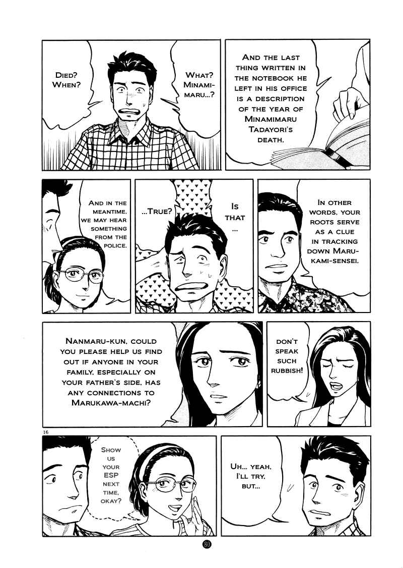 Page 16 Chapter 3 The Country of Tanabata
