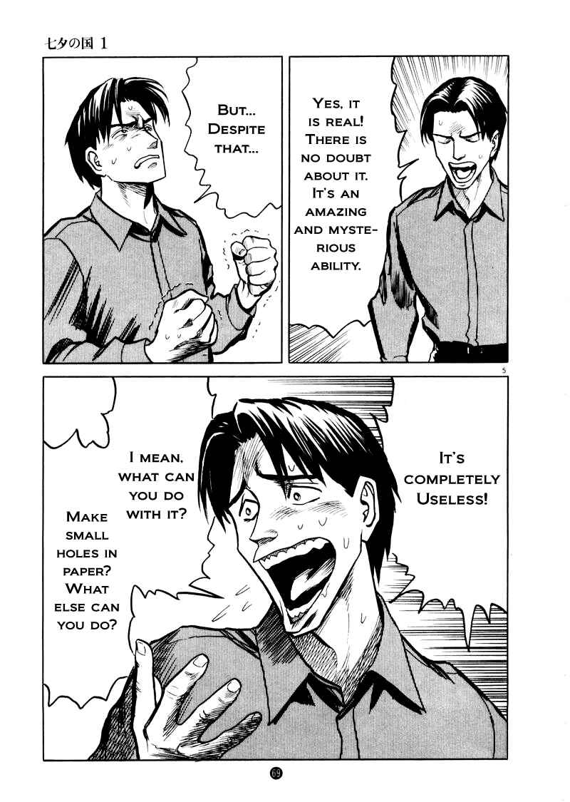 Page 5 Chapter 3 The Country of Tanabata