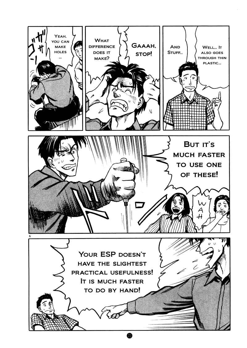 Page 6 Chapter 3 The Country of Tanabata
