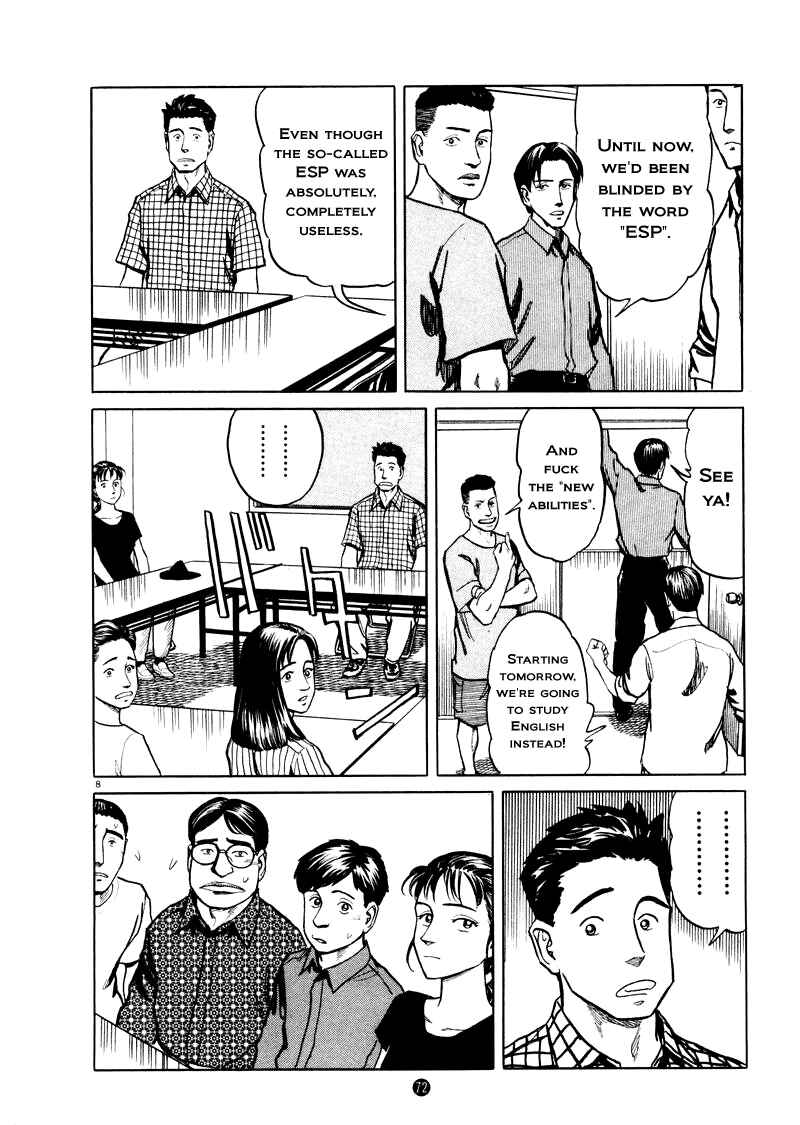 Page 8 Chapter 3 The Country of Tanabata