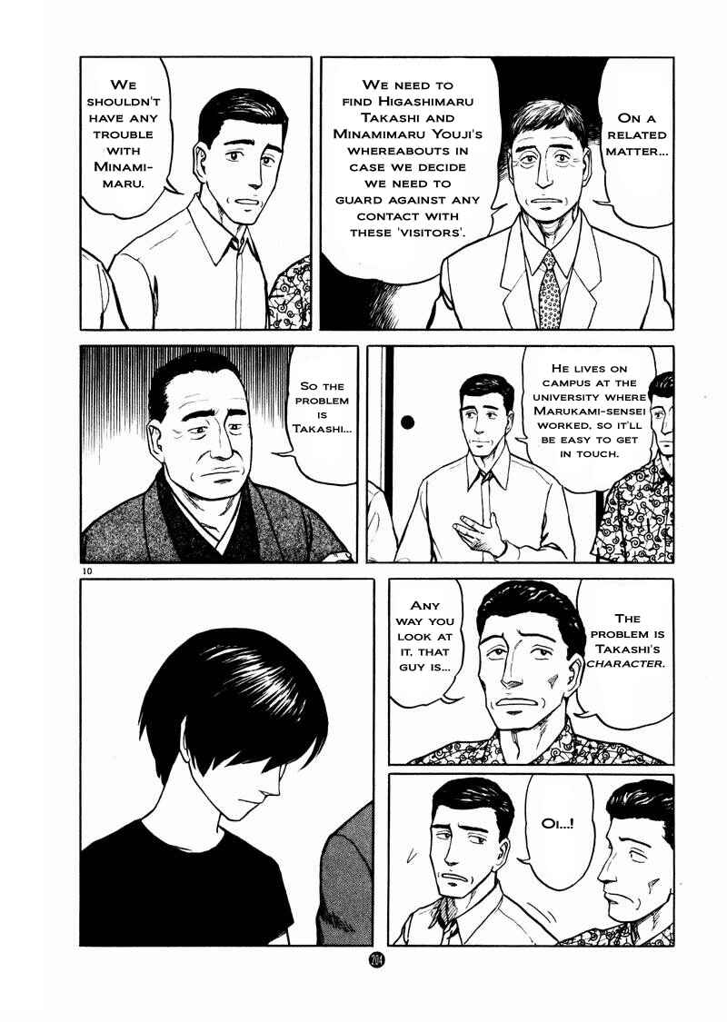 Page 10 Chapter 14 The Country of Tanabata