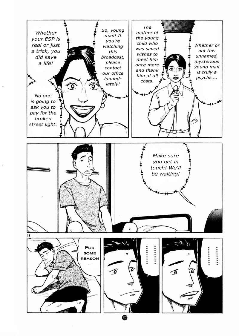 Page 18 Chapter 14 The Country of Tanabata