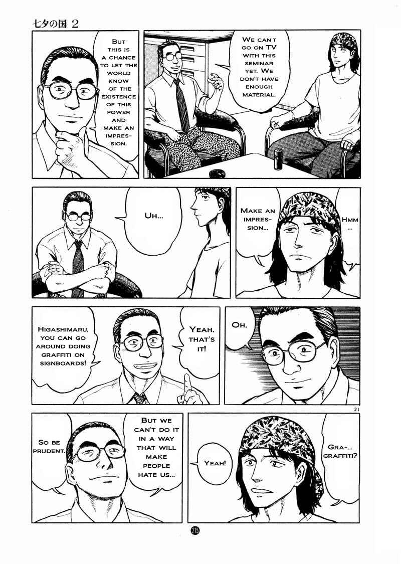 Page 21 Chapter 14 The Country of Tanabata