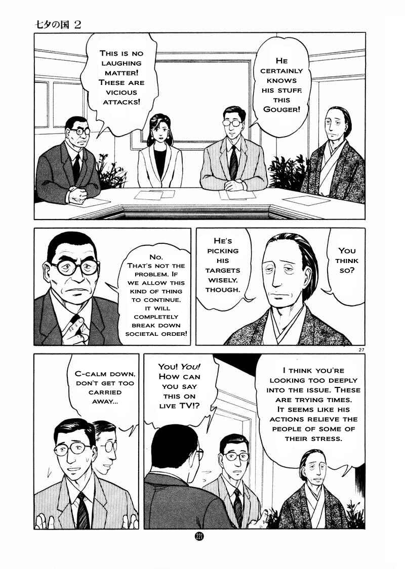 Page 27 Chapter 14 The Country of Tanabata