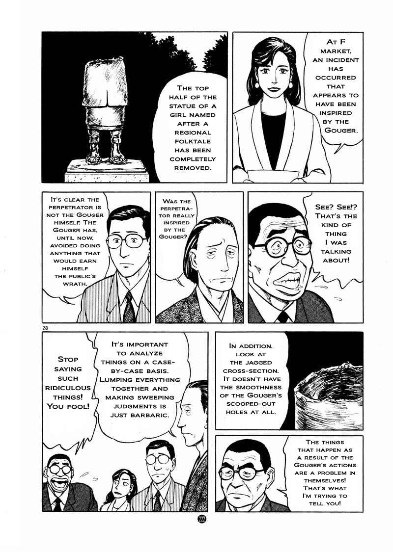 Page 28 Chapter 14 The Country of Tanabata