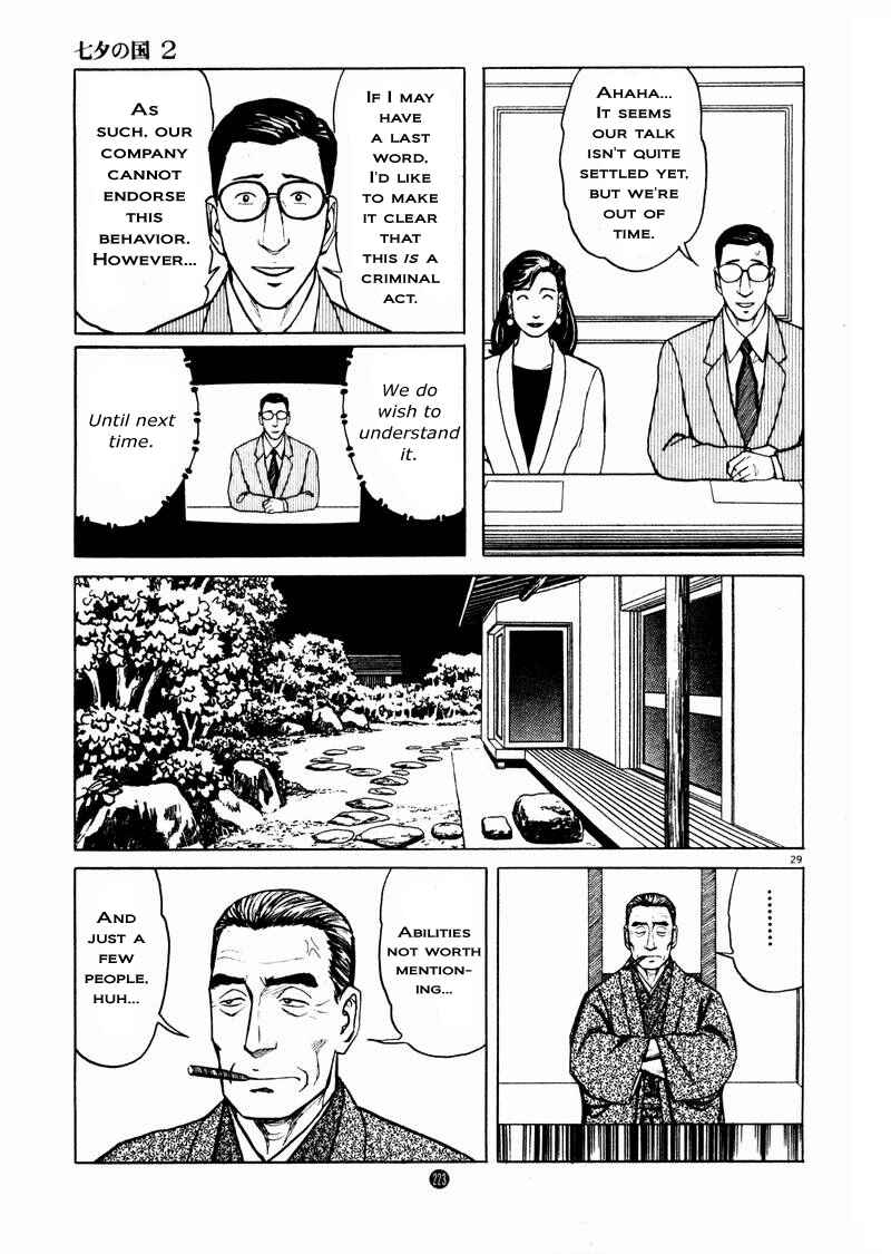 Page 29 Chapter 14 The Country of Tanabata