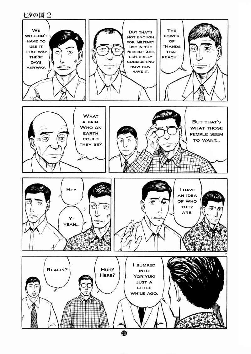 Page 7 Chapter 14 The Country of Tanabata