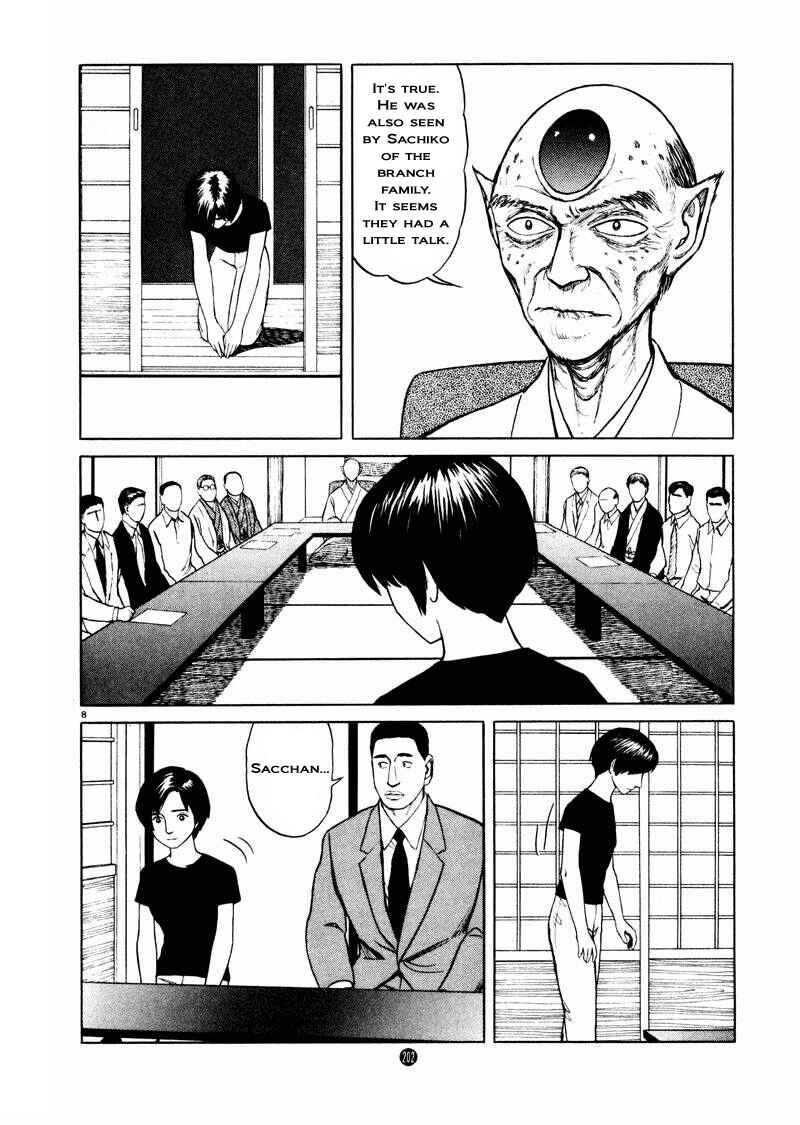 Page 8 Chapter 14 The Country of Tanabata