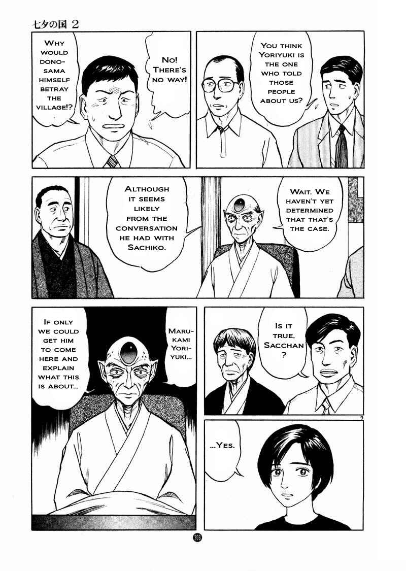 Page 9 Chapter 14 The Country of Tanabata