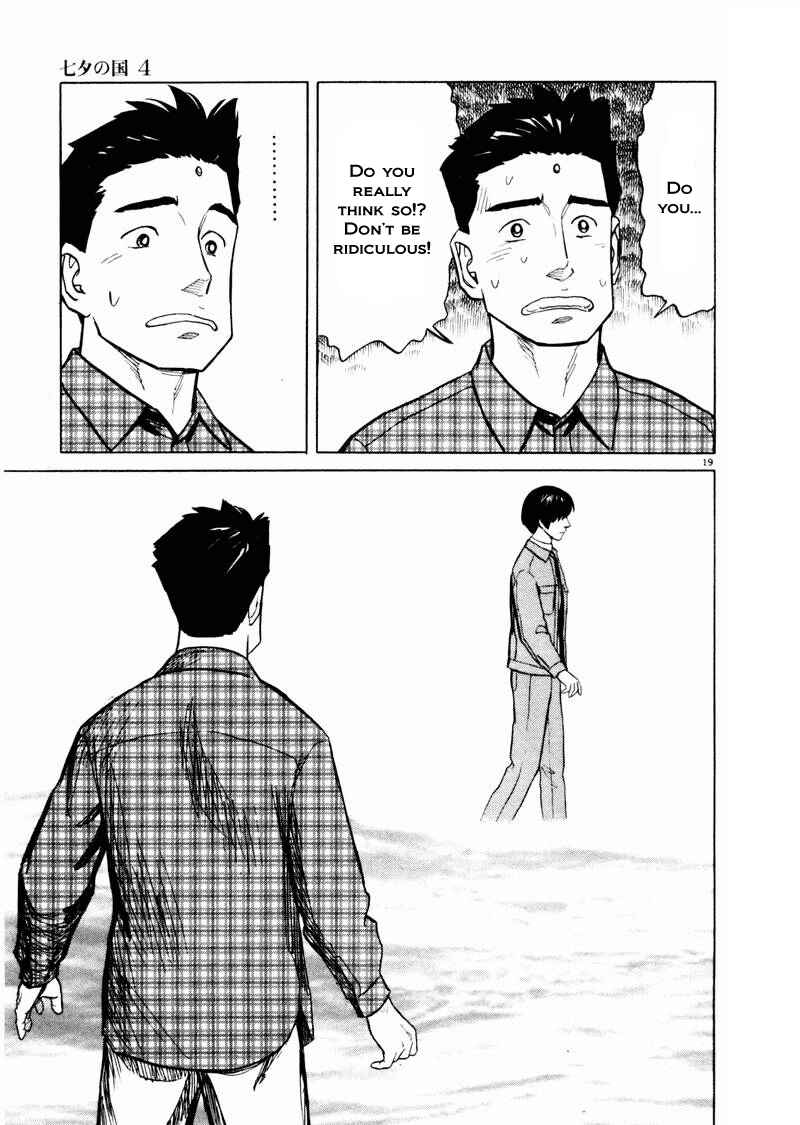 Page 19 Chapter 28 The Country of Tanabata