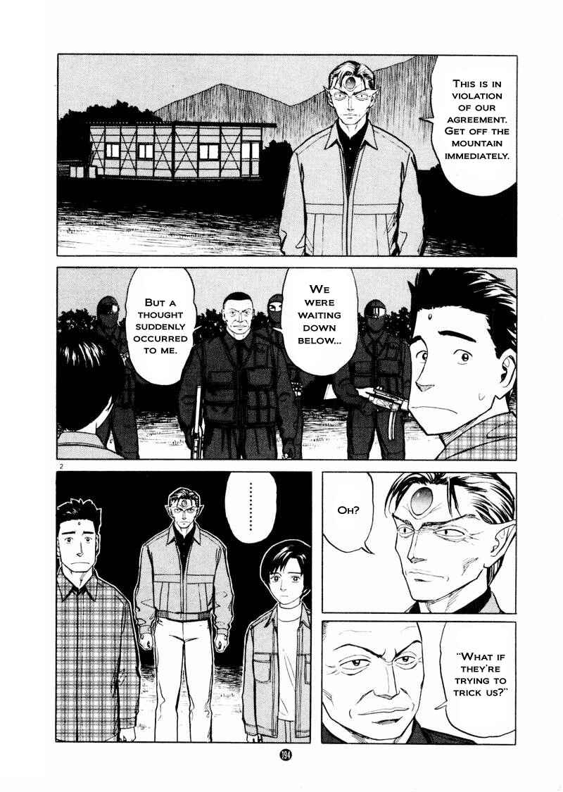 Page 2 Chapter 28 The Country of Tanabata