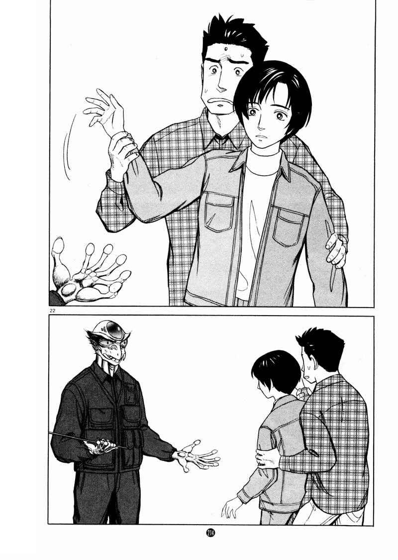 Page 22 Chapter 28 The Country of Tanabata