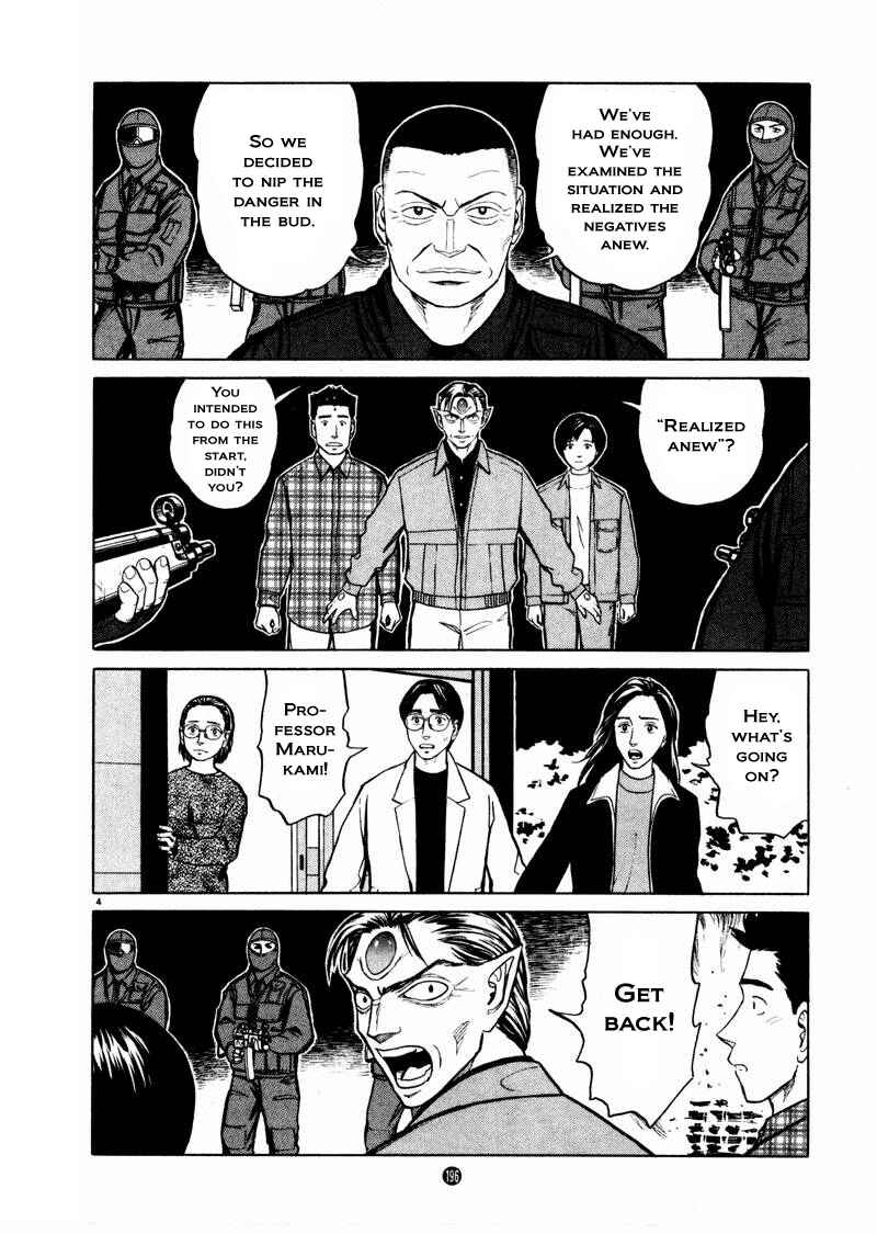 Page 4 Chapter 28 The Country of Tanabata