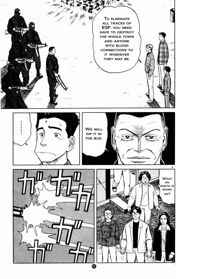 Page 5 Chapter 28 The Country of Tanabata