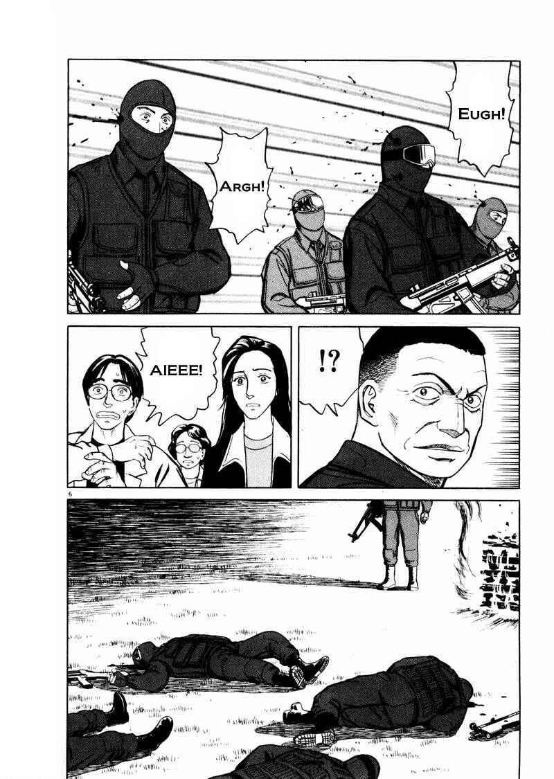 Page 6 Chapter 28 The Country of Tanabata