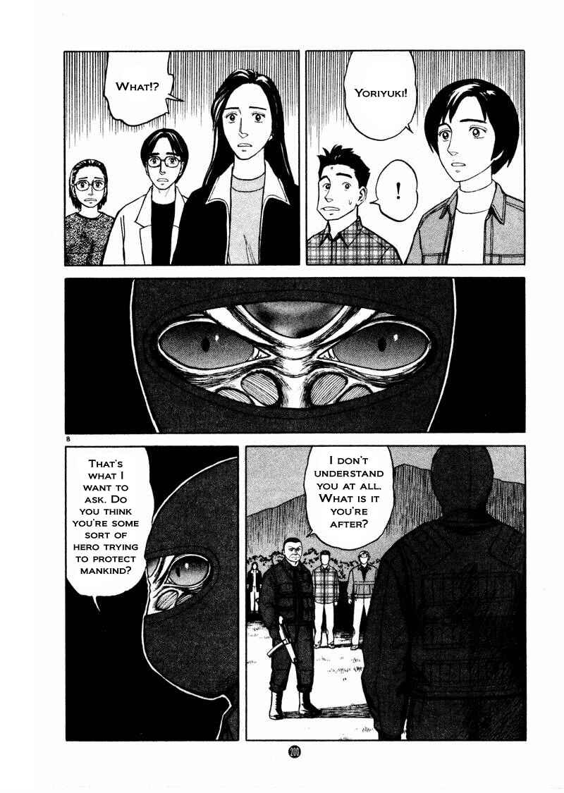 Page 8 Chapter 28 The Country of Tanabata