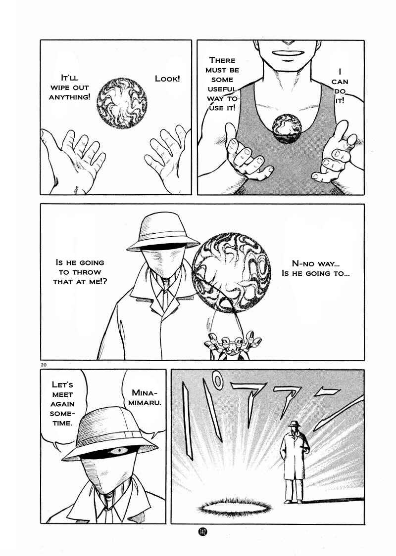 Page 19 Chapter 19 The Country of Tanabata