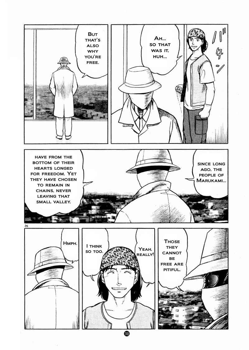 Page 25 Chapter 19 The Country of Tanabata