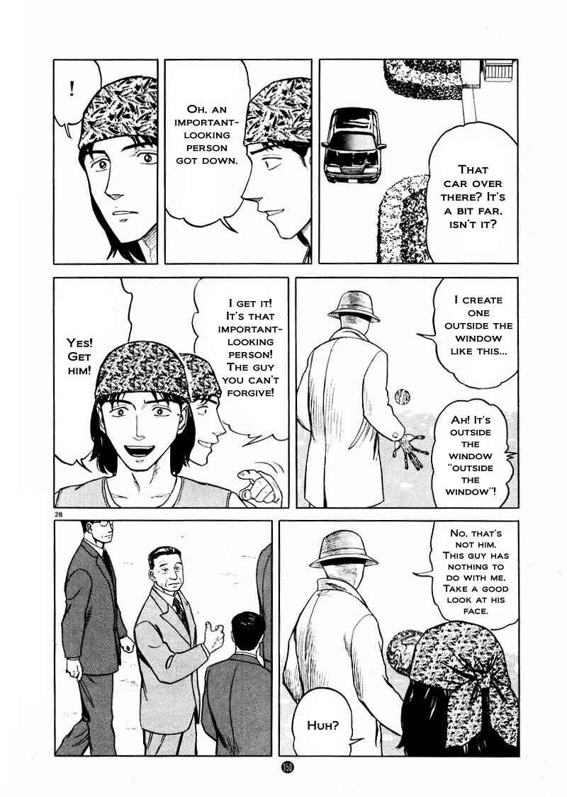 Page 27 Chapter 19 The Country of Tanabata
