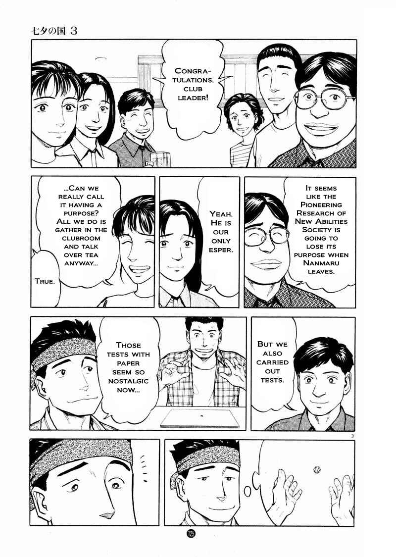 Page 3 Chapter 19 The Country of Tanabata