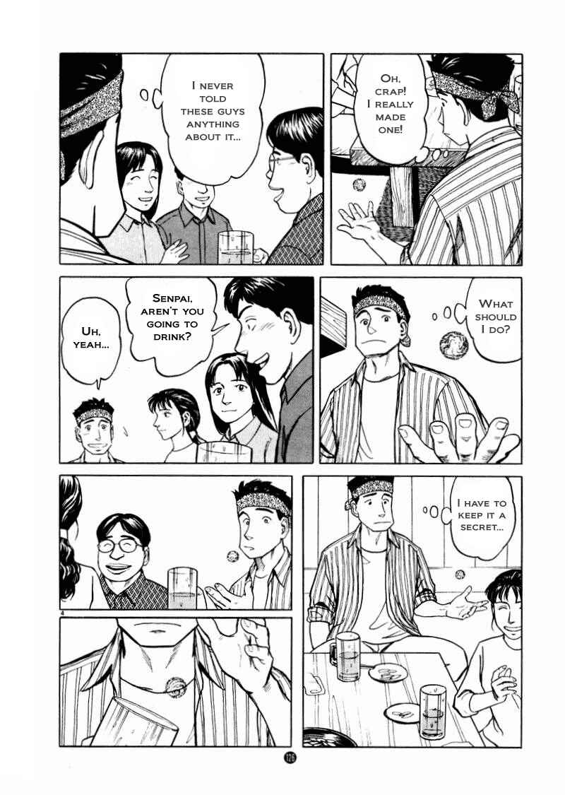 Page 4 Chapter 19 The Country of Tanabata