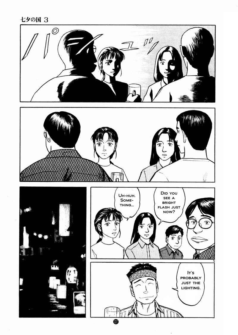 Page 5 Chapter 19 The Country of Tanabata