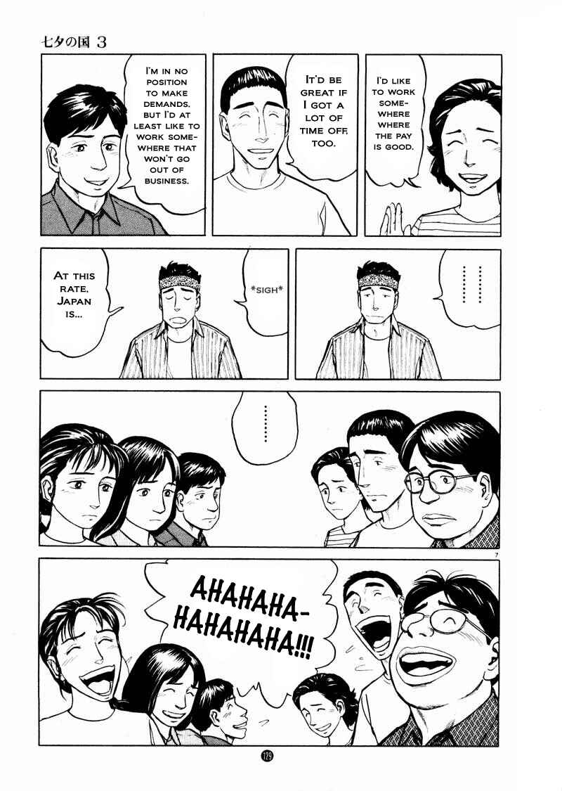 Page 7 Chapter 19 The Country of Tanabata