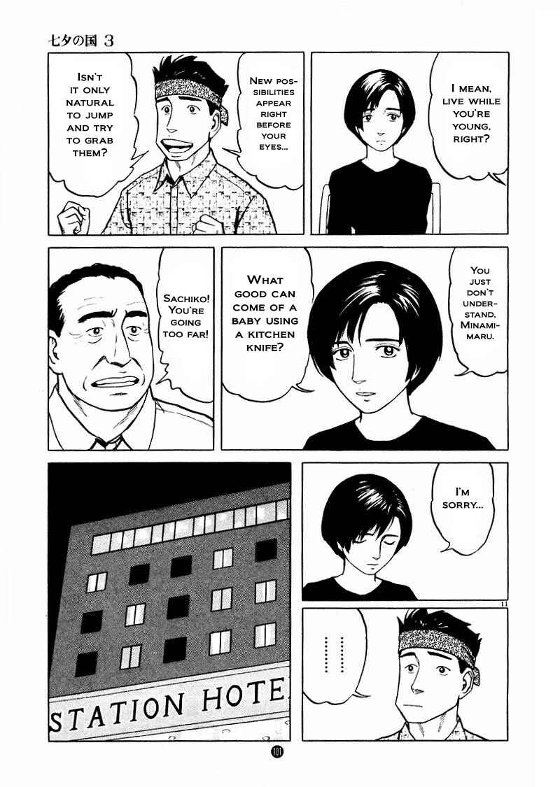 Page 11 Chapter 18 The Country of Tanabata