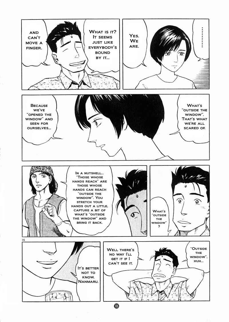 Page 16 Chapter 18 The Country of Tanabata