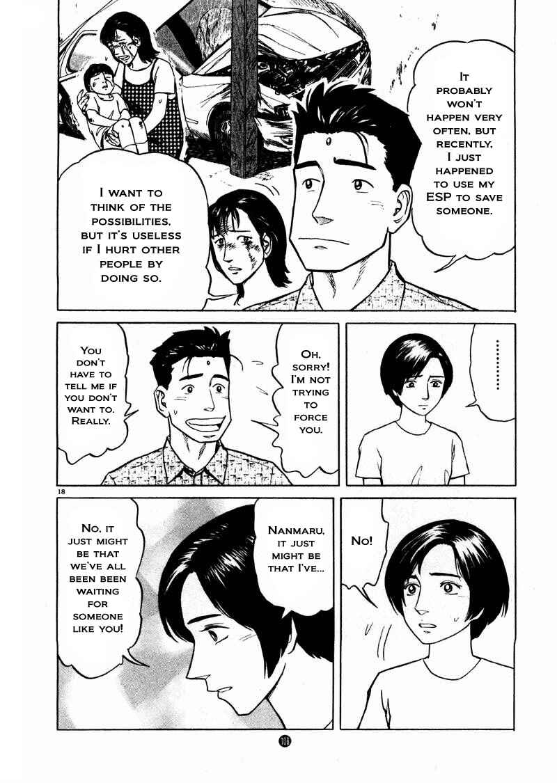 Page 18 Chapter 18 The Country of Tanabata