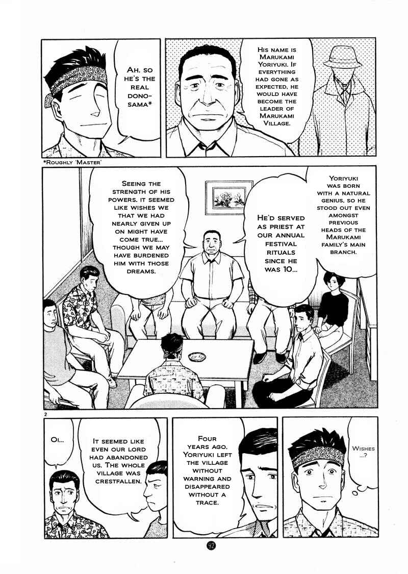 Page 2 Chapter 18 The Country of Tanabata