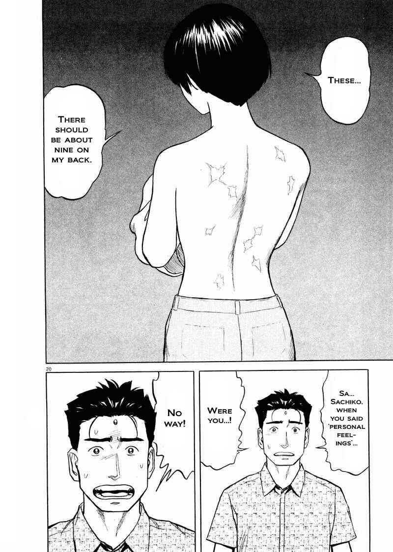 Page 20 Chapter 18 The Country of Tanabata