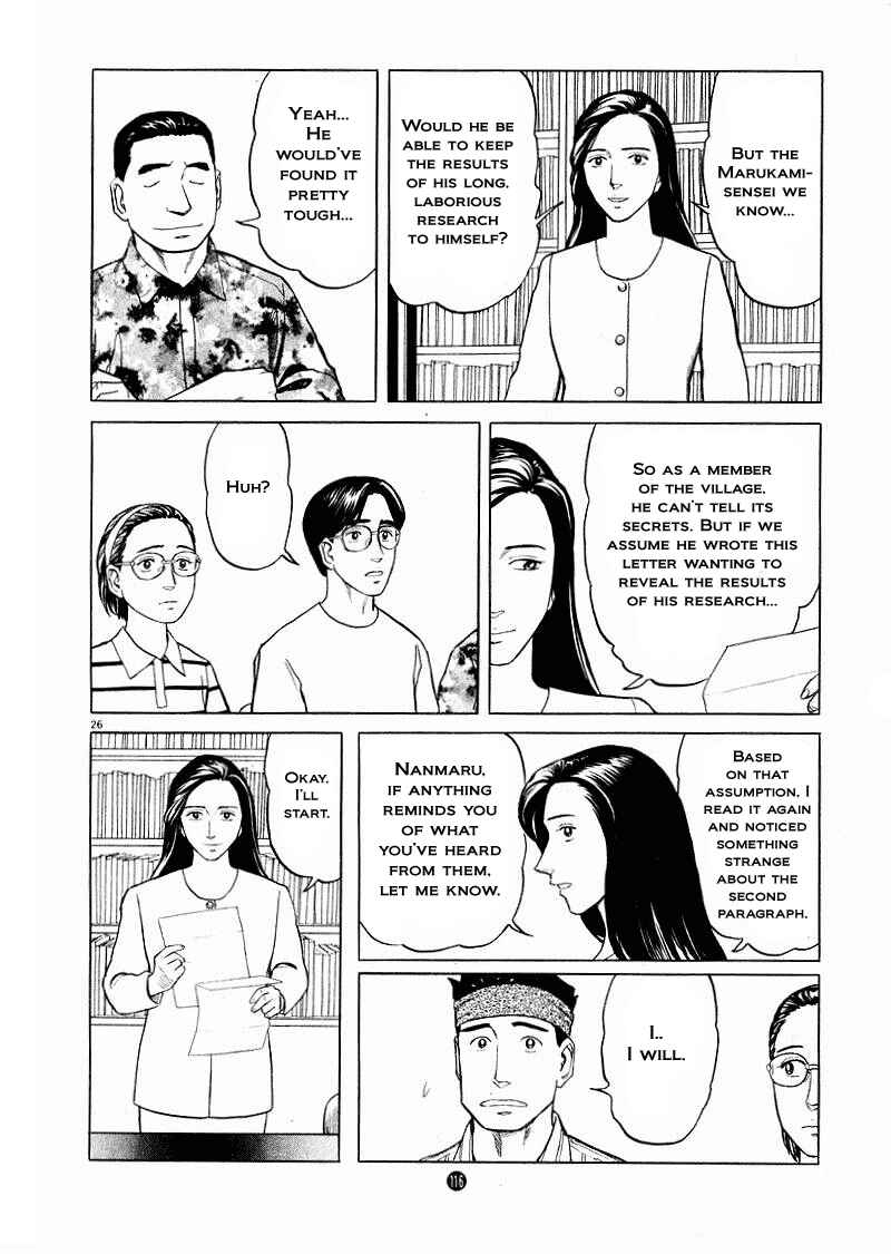 Page 26 Chapter 18 The Country of Tanabata