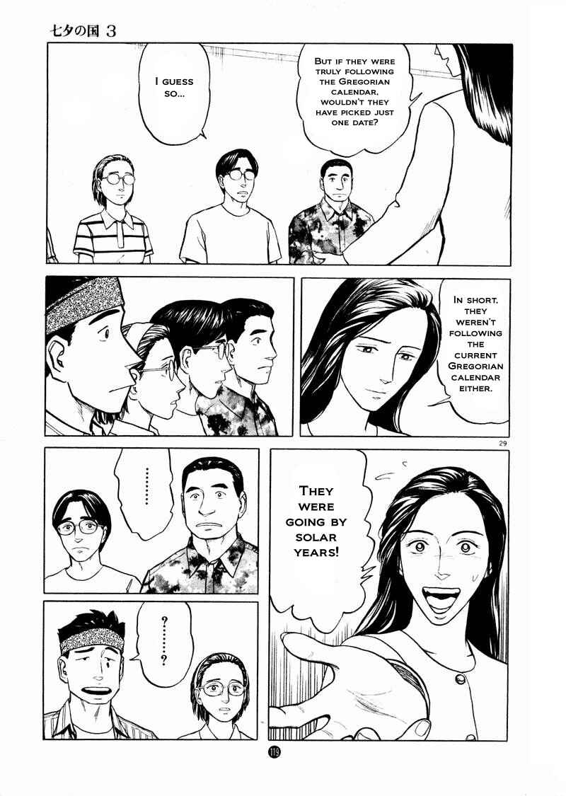 Page 29 Chapter 18 The Country of Tanabata