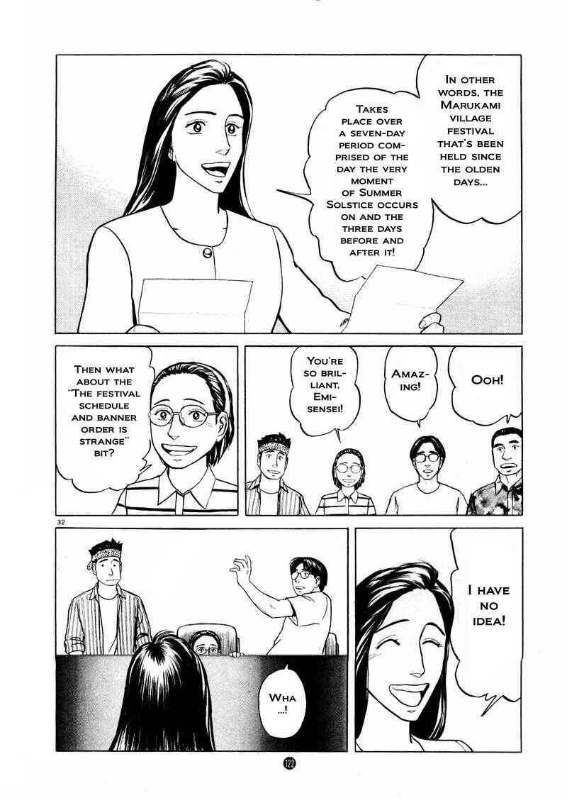 Page 32 Chapter 18 The Country of Tanabata
