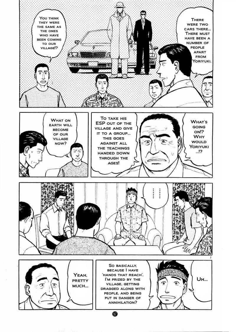 Page 7 Chapter 18 The Country of Tanabata