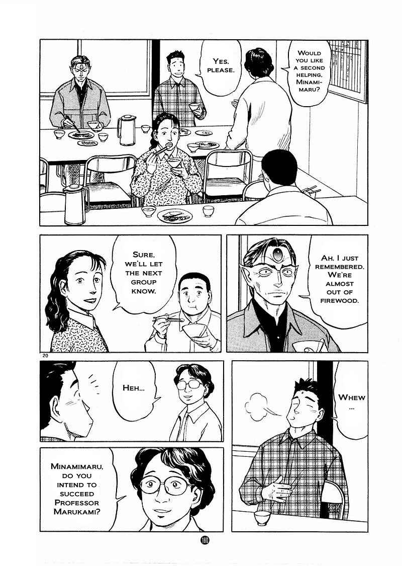Page 19 Chapter 27 The Country of Tanabata