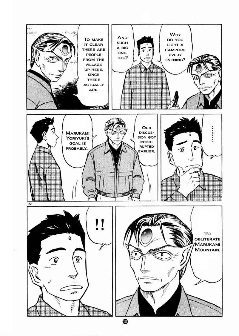 Page 21 Chapter 27 The Country of Tanabata
