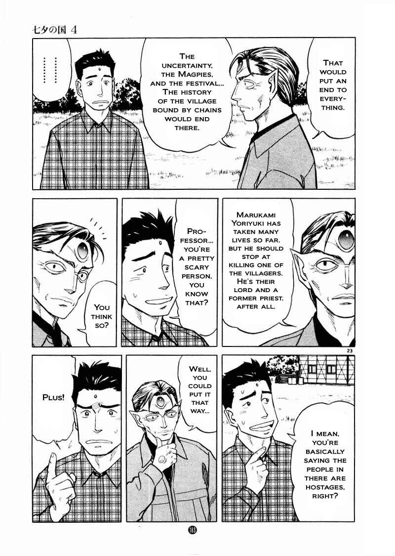 Page 22 Chapter 27 The Country of Tanabata