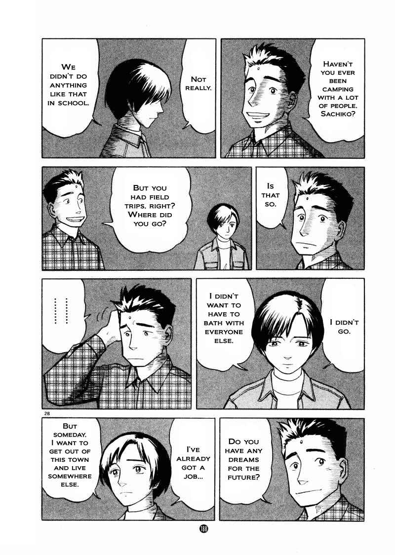 Page 27 Chapter 27 The Country of Tanabata