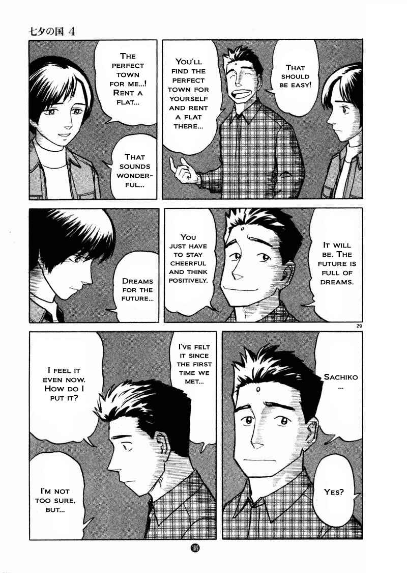 Page 28 Chapter 27 The Country of Tanabata