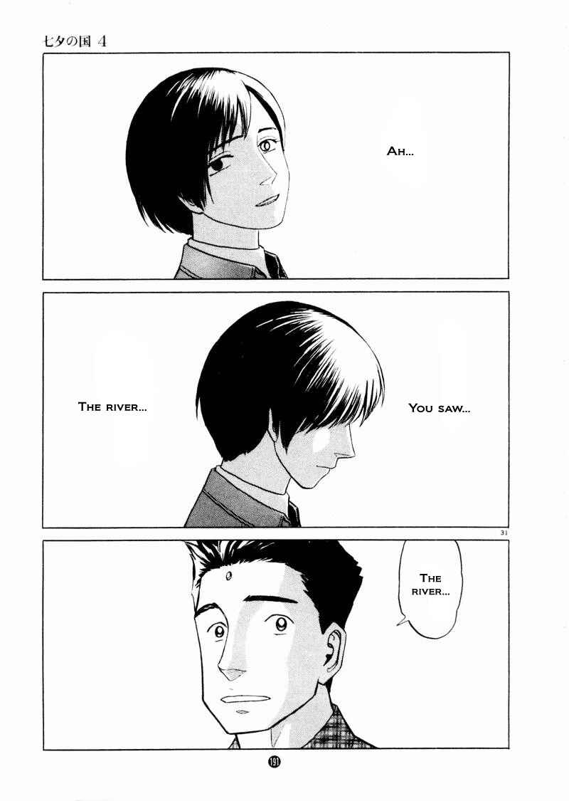 Page 30 Chapter 27 The Country of Tanabata