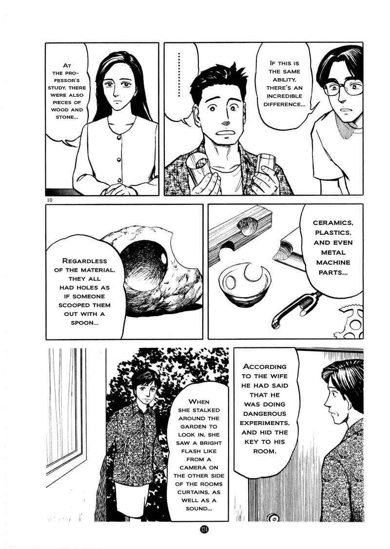 Page 10 Chapter 5 The Country of Tanabata